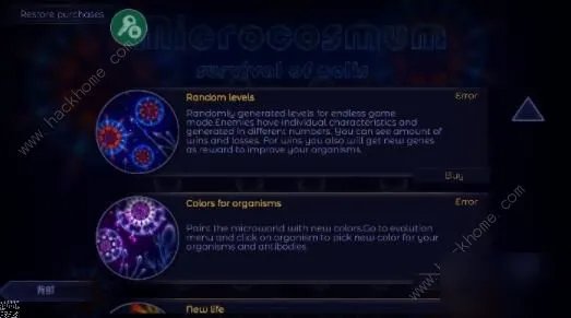 《微生物模拟器》怎么操作 新手快速入门技巧分享