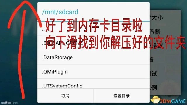 ONS模拟器怎么用