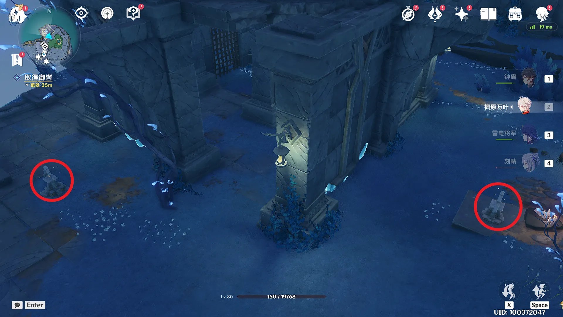 原神龙蛇洞宫试炼记怎么做