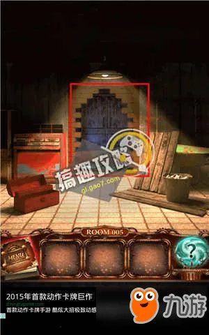 100道门4图文攻略 100道门4通关图文攻略