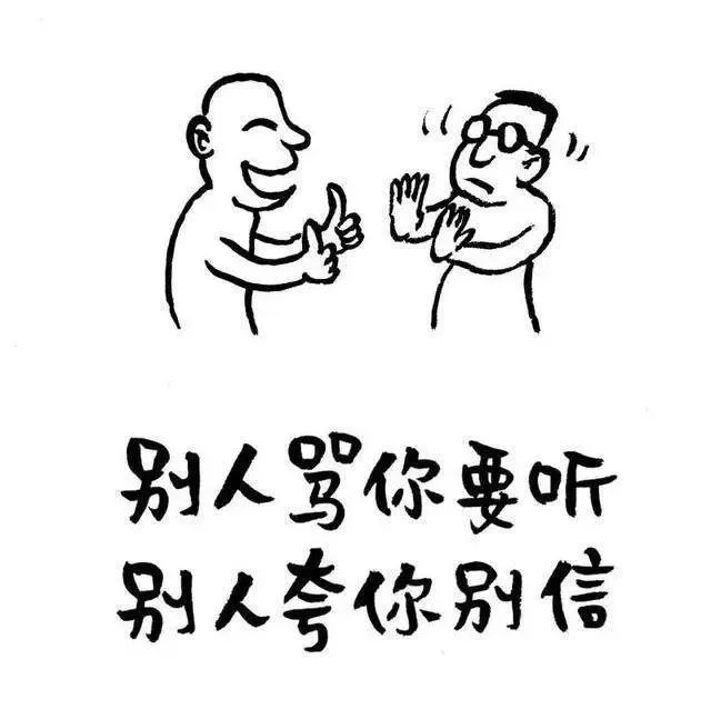 有哪些短小精悍又能骂醒别人去学习的句子？