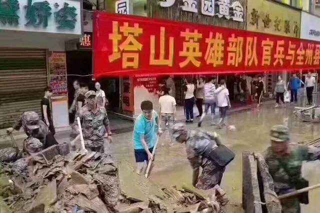 求部队抗洪救灾的标语？