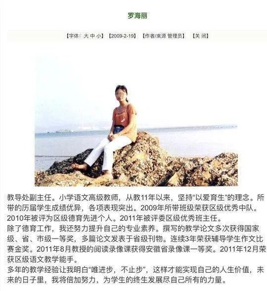 扒门阻高铁女子的职业是什么?