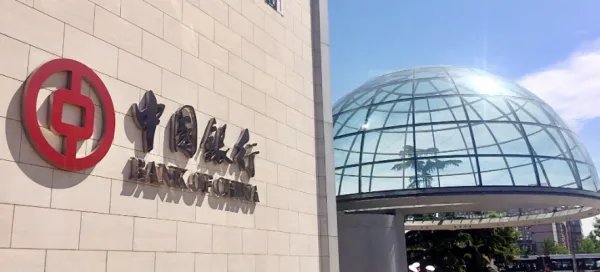 2023春节银行放假时间