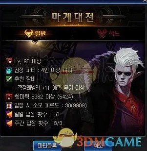 《DNF》2020剑魂加点推荐