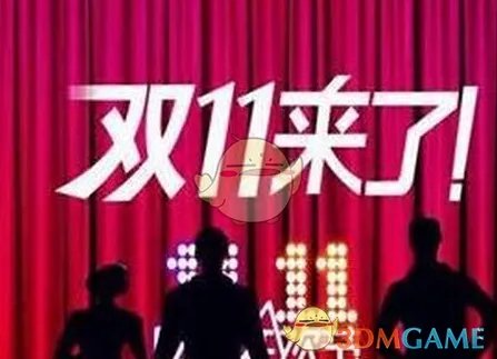 2017《天猫》双十一晚会开始时间及地址介绍