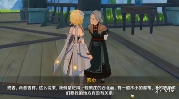 《原神》古云有螭任务怎么做？古云有螭任务攻略