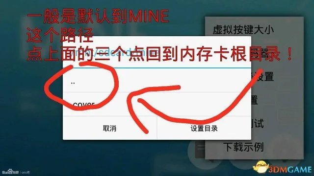 ONS模拟器怎么用