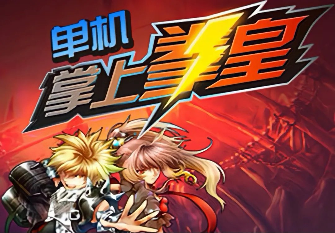 美女格斗游戏安卓版排行榜2021 最火爆的美女格斗游戏手机版推荐