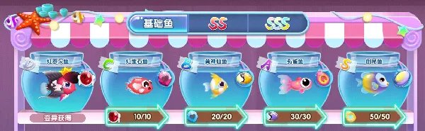 《萌鱼泡泡》SSS顶级萌鱼攻略（四）——天蝎座