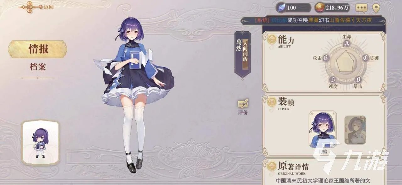 回合制手游十大排行2021 最火的回合制游戏推荐