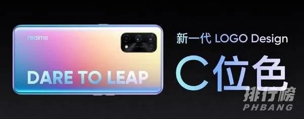 realmex7和realmex7pro区别_realmex7和realmex7pro对比