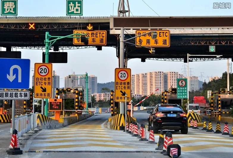 国庆高速免费几天 2018国庆高速免费时间表