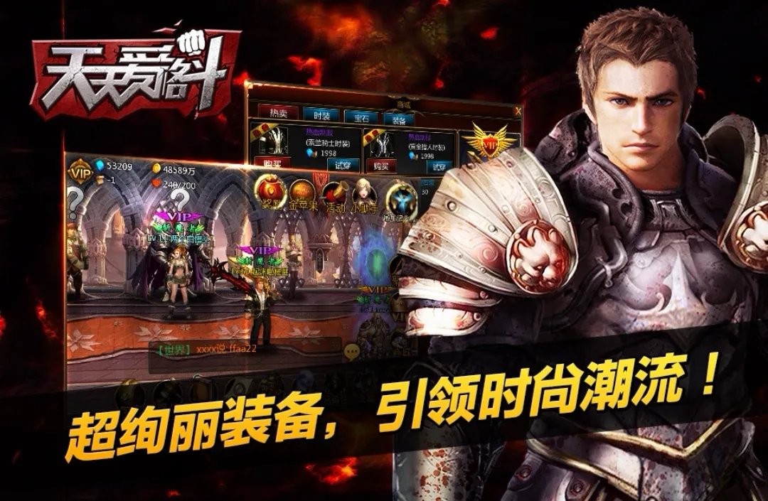 美女格斗游戏安卓版排行榜2021 最火爆的美女格斗游戏手机版推荐