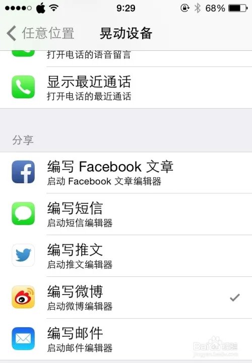 Activator怎么用 Activator怎么设置
