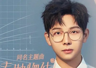 《青春抛物线》主要讲述了什么故事 这是一部什么题材的电视剧