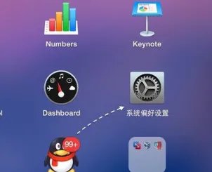 hand off在哪里设置