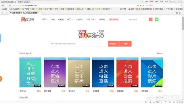 有哪些好的视频网站？