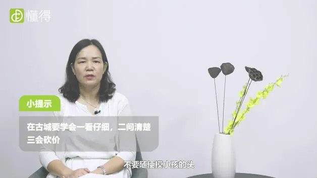 凤凰古城旅游攻略