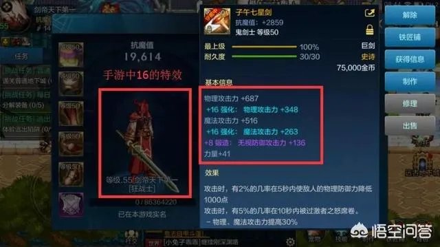 DNF手游官网开启正式预约，一夜之间人数破250万，勇士们热情似火，如何评价？