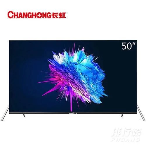 2021年电视机哪个牌子好_2021电视机品牌排行榜前十名