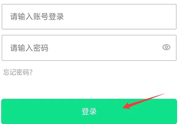 青椒第二课堂 官方