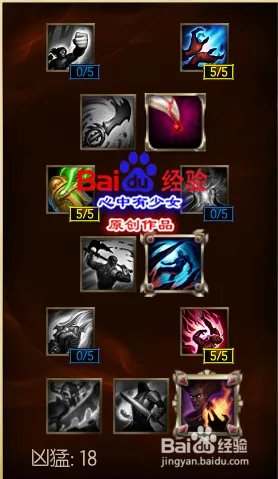 s6提莫上单天赋符文加点图 lol提莫天赋加点图s6