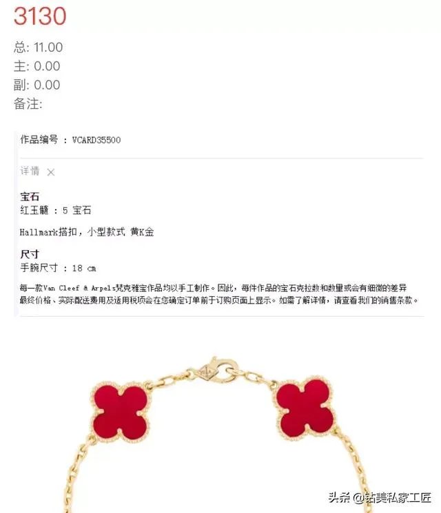 四叶草项链有什么含义？