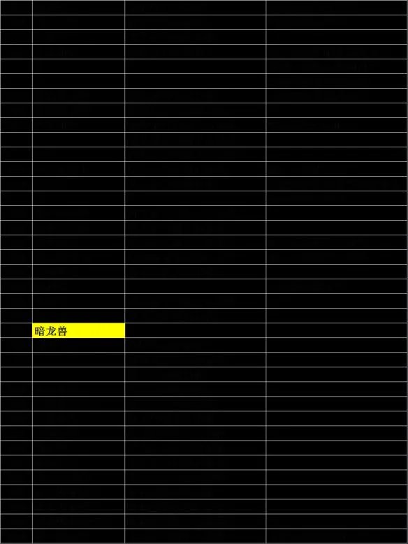 口袋妖怪口袋暴龙进化表 口袋暴龙进化表图