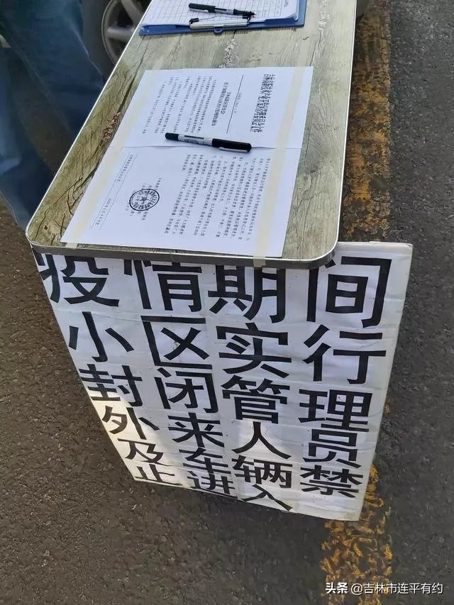 大家的家乡疫情咋样了，可以出来工作了吗？