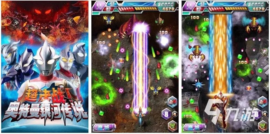 奥特曼游戏大全2023 奥特曼的游戏推荐