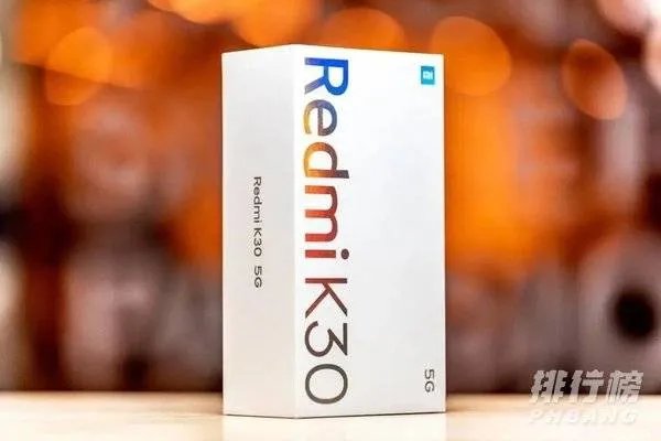 红米k30s参数配置_红米k30s怎么样