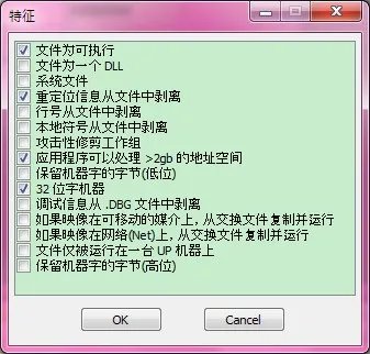 电脑全部程序都无响应