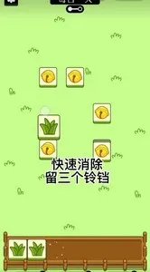 羊了个羊无限是怎么刷的 卡无限洗牌bug方法教学