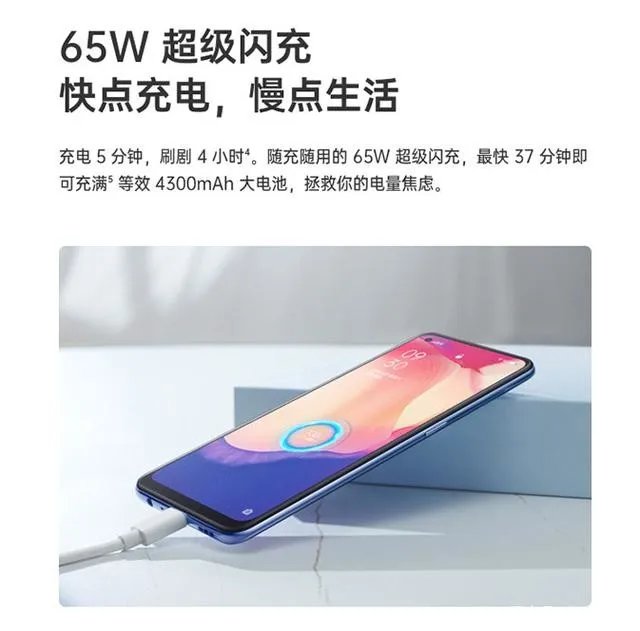 OPPO Reno4 SE值不值得买？这篇文章告诉你