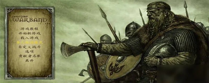 骑马与砍杀怎么卖东西 卖东西方法一览