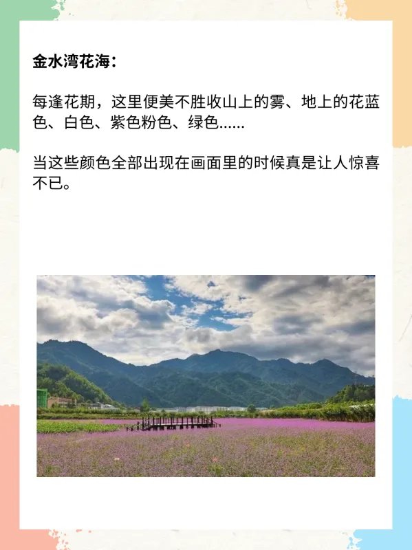 汉中旅游最值得去的地方