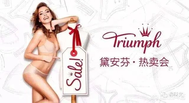 “快时尚”内衣品牌有哪些值得推荐？