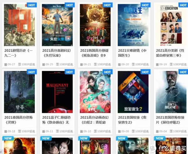 影视网站推荐 篇四：15个4K高清资源网站，大屏电视的理想伴侣，家庭影院不可或缺的资源网站。