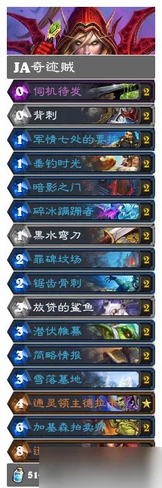 炉石传说新版本卡组最强推荐