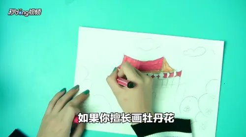 国庆节怎么画简单又漂亮