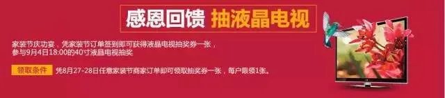 常来齐家网，怎会不中奖？