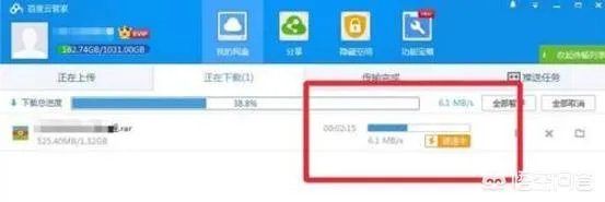 百度网盘为什么这么贵