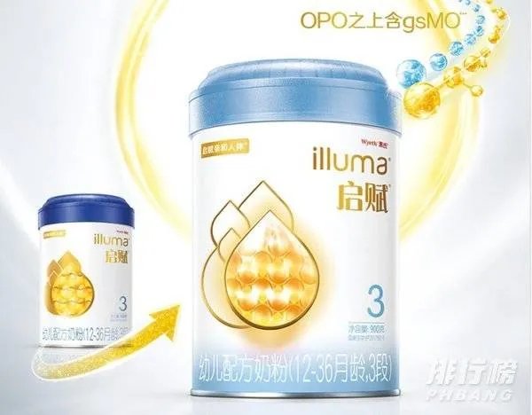 世界十大放心奶粉品牌2021_十大放心奶粉排行榜