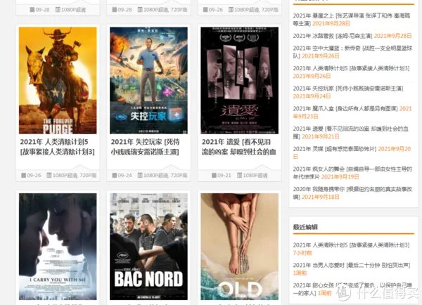 影视网站推荐 篇四：15个4K高清资源网站，大屏电视的理想伴侣，家庭影院不可或缺的资源网站。