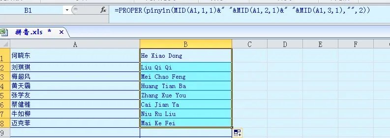 怎么将excel中的英文转换为中文