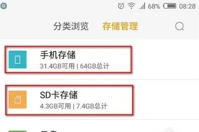 手机用QQ浏览器解压后的文件在哪个文件夹里