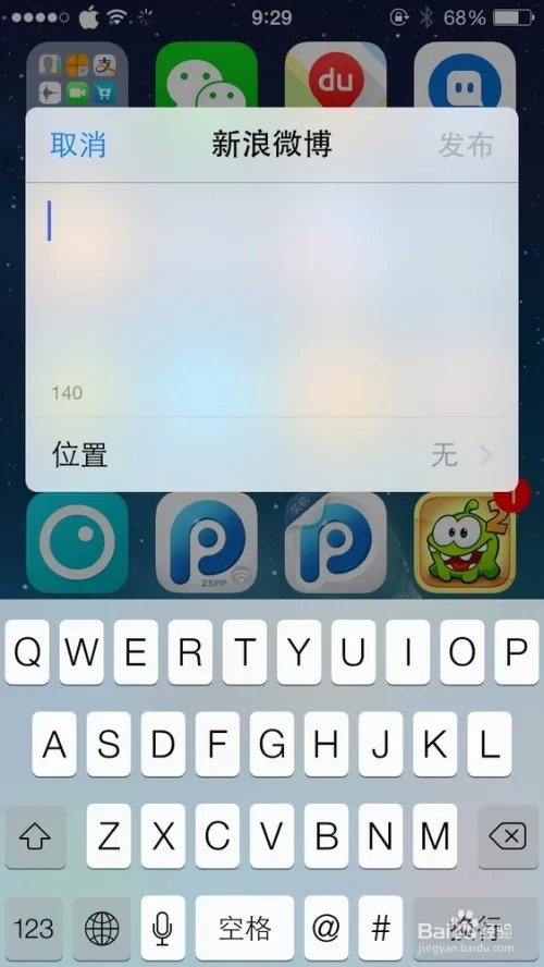 Activator怎么用 Activator怎么设置