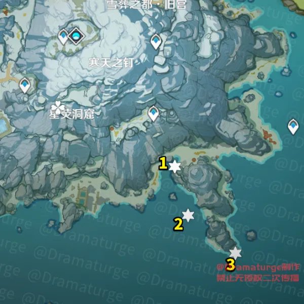 原神广海的守望任务流程攻略