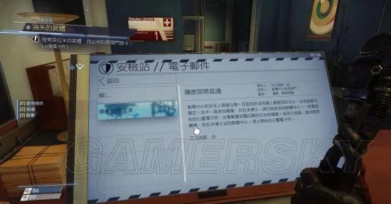 《掠食》图文攻略 全收集全任务图文攻略